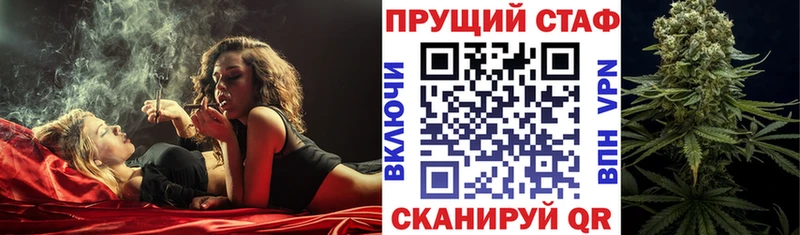 Как найти закладки Абакан Гашиш  Каннабис  Мефедрон 