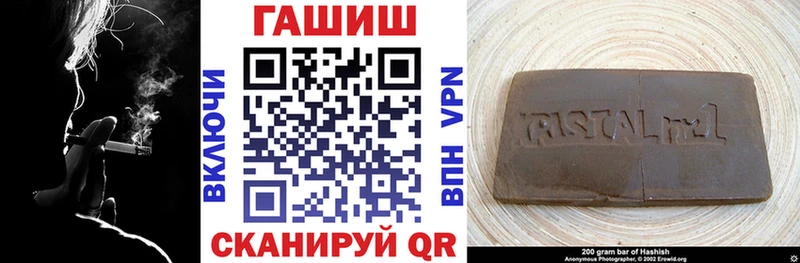 ГАШ Абакан