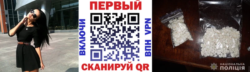 Амфетамин 97%  Абакан 