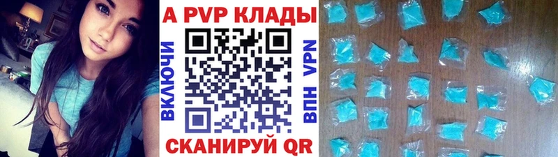 МЕГА онион  Абакан  A PVP мука 