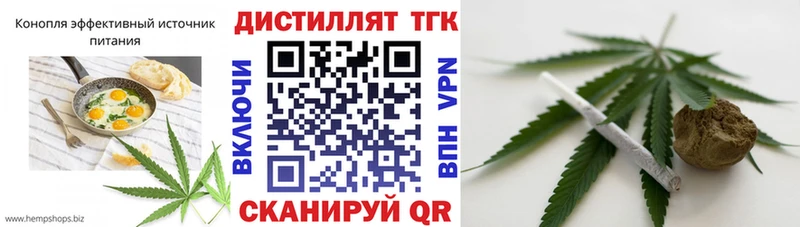 Печенье с ТГК марихуана  Абакан 