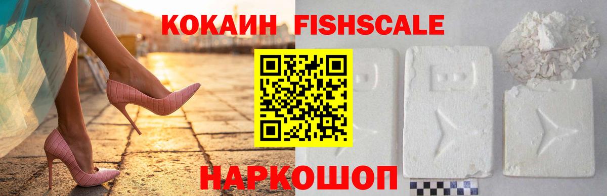 Метамфетамин  Марихуана  КОКАИН  Вейп ТГК  Абакан  Меф   ГАШ  Мефедрон  