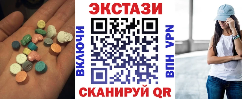 закладка  Абакан  Экстази бентли 