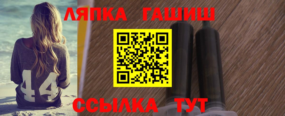 ГАШ 40% ТГК  Гашиш Cannabis  Абакан 