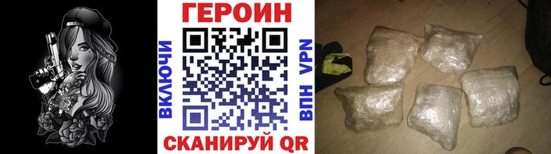 ГЕРОИН афганец  Абакан 