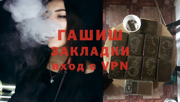 синтетический гашиш Семилуки