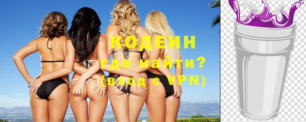 ALPHA PVP Семикаракорск