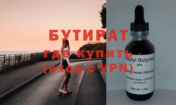 ALPHA PVP Семикаракорск