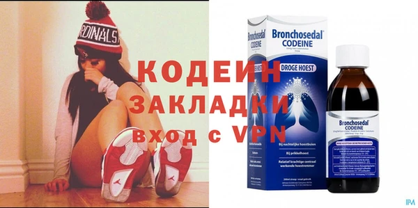 ALPHA PVP Семикаракорск