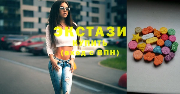 гидра Бронницы
