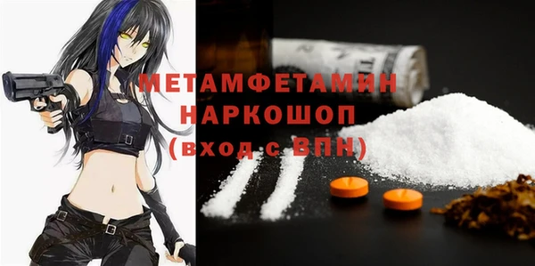 ALPHA PVP Армянск