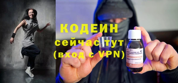 прущая мука Семёнов