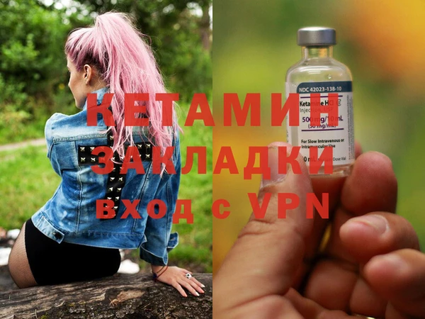 первитин Бугульма