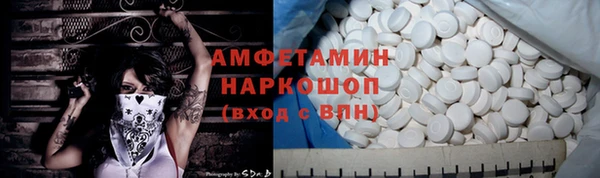 прущая мука Семёнов
