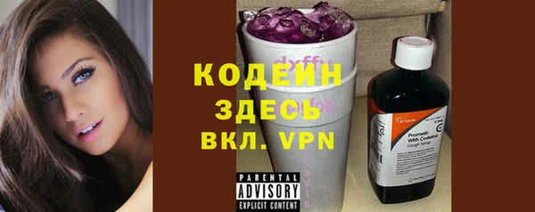 прущая мука Семёнов