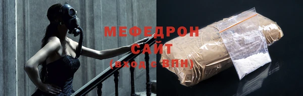 прущая мука Семёнов