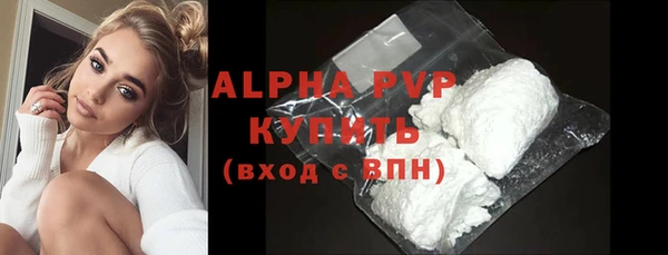 ALPHA PVP Семикаракорск