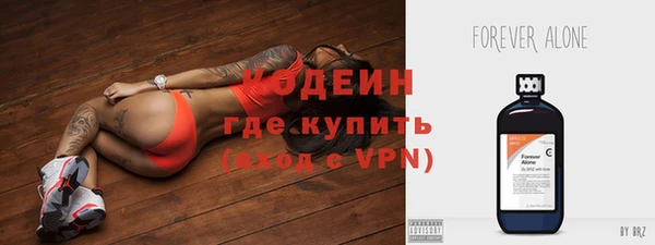 ALPHA PVP Семикаракорск