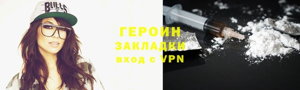 синтетический гашиш Семилуки