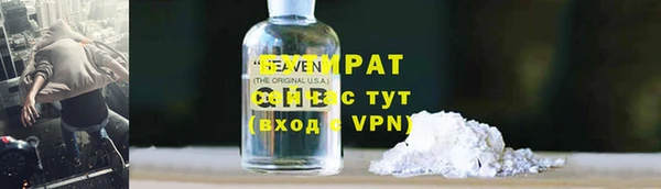 прущая мука Семёнов