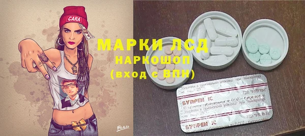 ALPHA PVP Семикаракорск