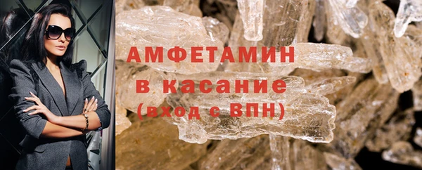 ALPHA PVP Семикаракорск