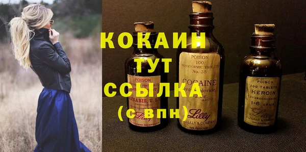 первитин Абаза