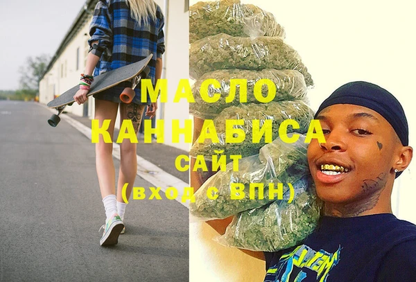 а пвп мука Богородск