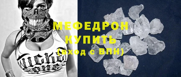 прущая мука Семёнов