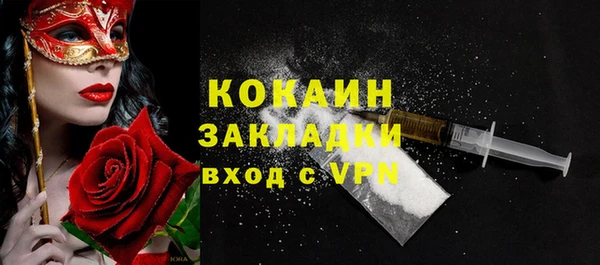 PSILOCYBIN Арсеньев