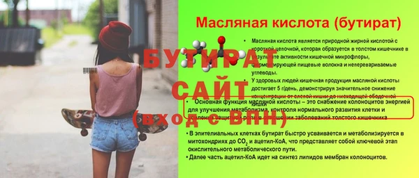 ALPHA PVP Семикаракорск