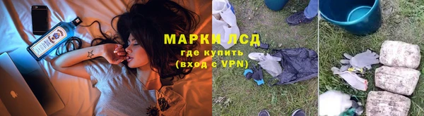 ALPHA PVP Семикаракорск