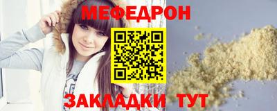 крисы Абакан