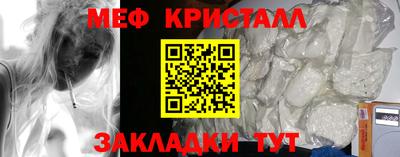 COCAINE Азнакаево