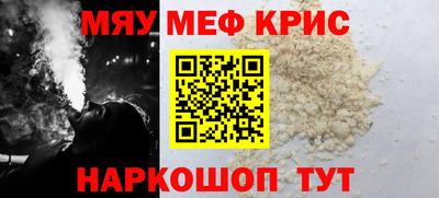 PSILOCYBIN Азнакаево