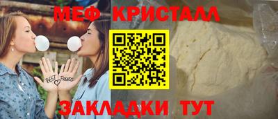 винт Абинск