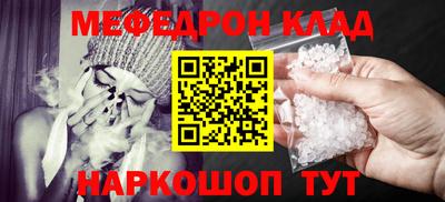 крисы Абакан