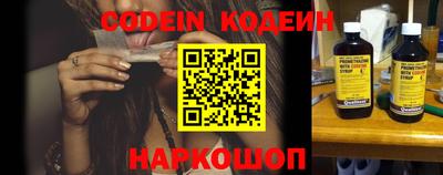 COCAINE Азнакаево