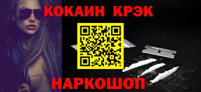 COCAINE Азнакаево