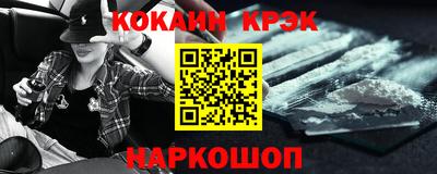крисы Абакан