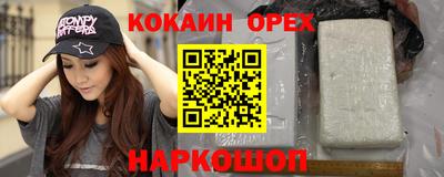 PSILOCYBIN Азнакаево