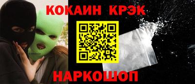 винт Абинск