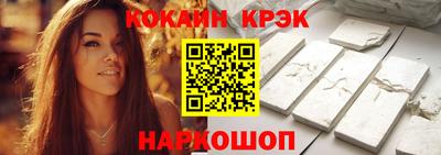 крисы Абакан