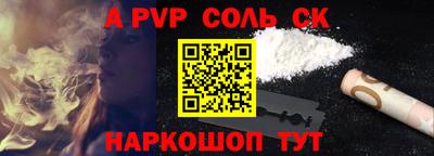 винт Абинск