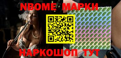 винт Абинск