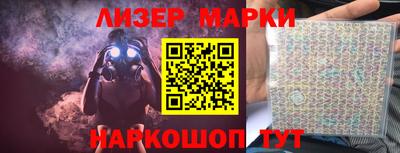 крисы Абакан