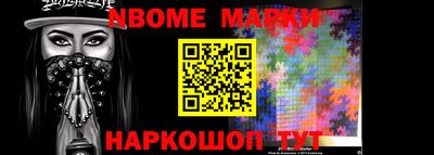 крисы Абакан