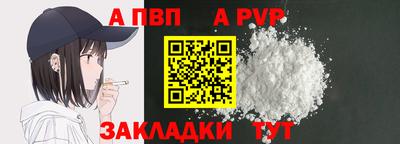 PSILOCYBIN Азнакаево