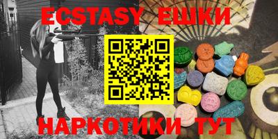 PSILOCYBIN Азнакаево