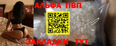 крисы Абакан